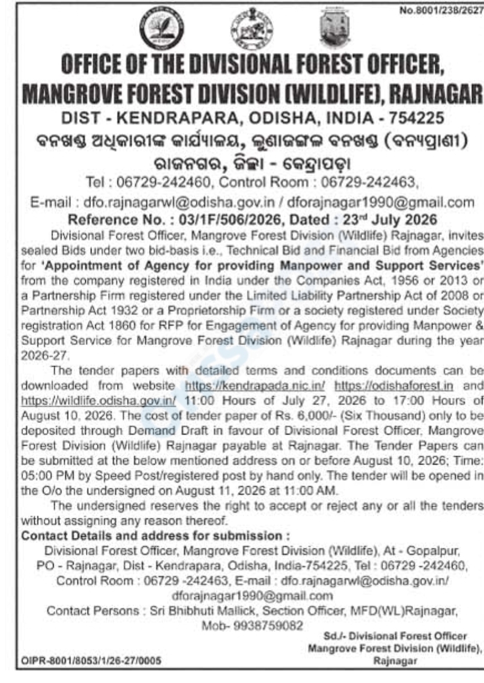 Tender Notice – Engagement of Agency for Providing Manpower and Support Services, Mangrove Forest Division (Wildlife), Rajnagar (2026-27)