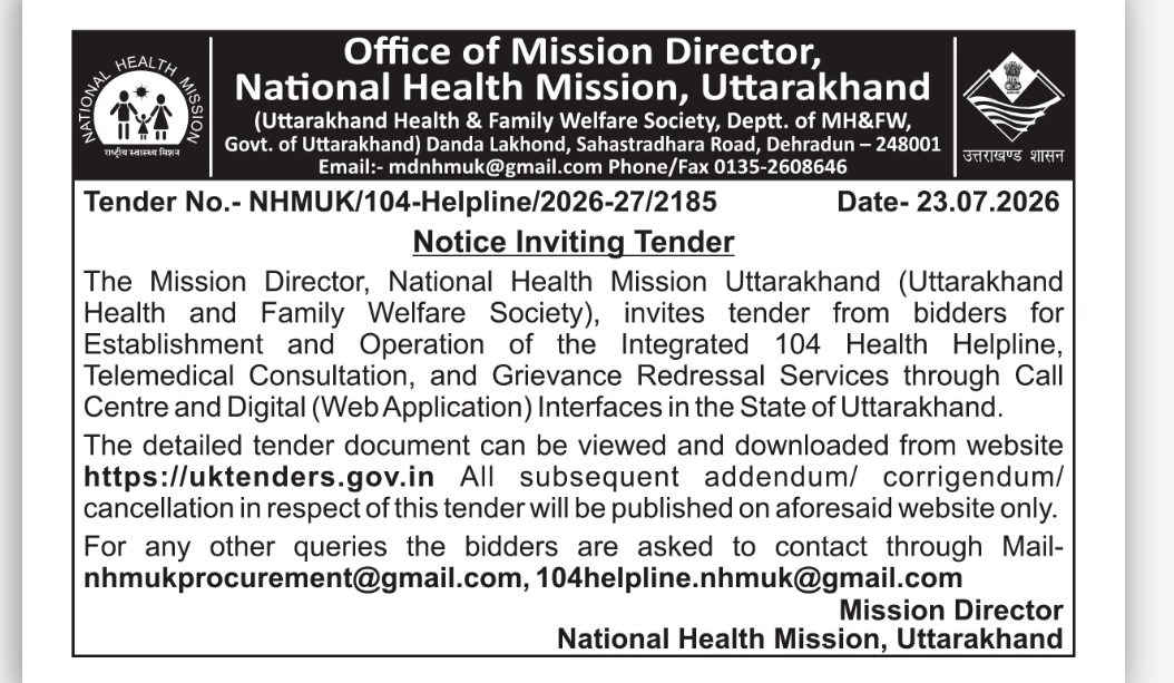 Tender Notice – Establishment & Operation of Integrated 104 Health Helpline Services | NHM Uttarakhand