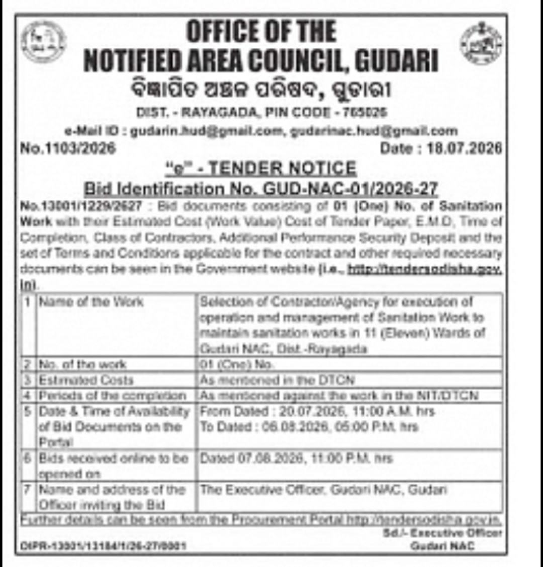 Tender Notice – Gudari NAC Sanitation Work Contract 2026-27