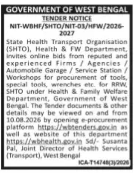Tender Notice – Health & Family Welfare Department