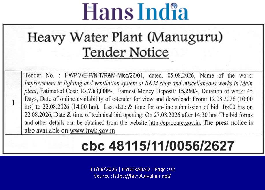 Tender Notice – Heavy Water Plant (Manuguru)