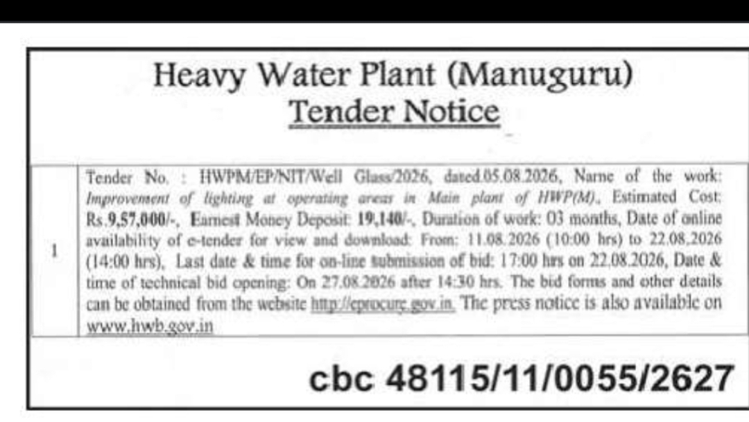 Tender Notice – Heavy Water Plant (Manuguru)