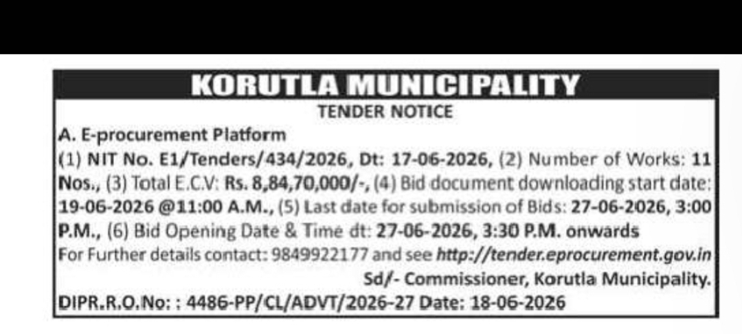 Tender Notice – Korutla Municipality