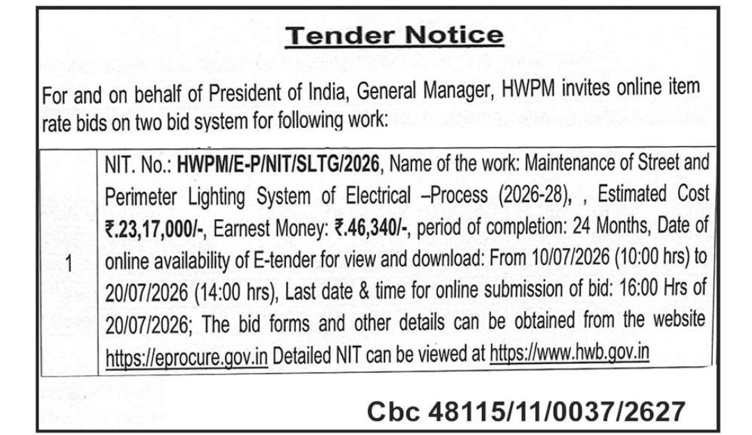 Tender Notice – Maintenance of Street & Perimeter Lighting System at HWPM