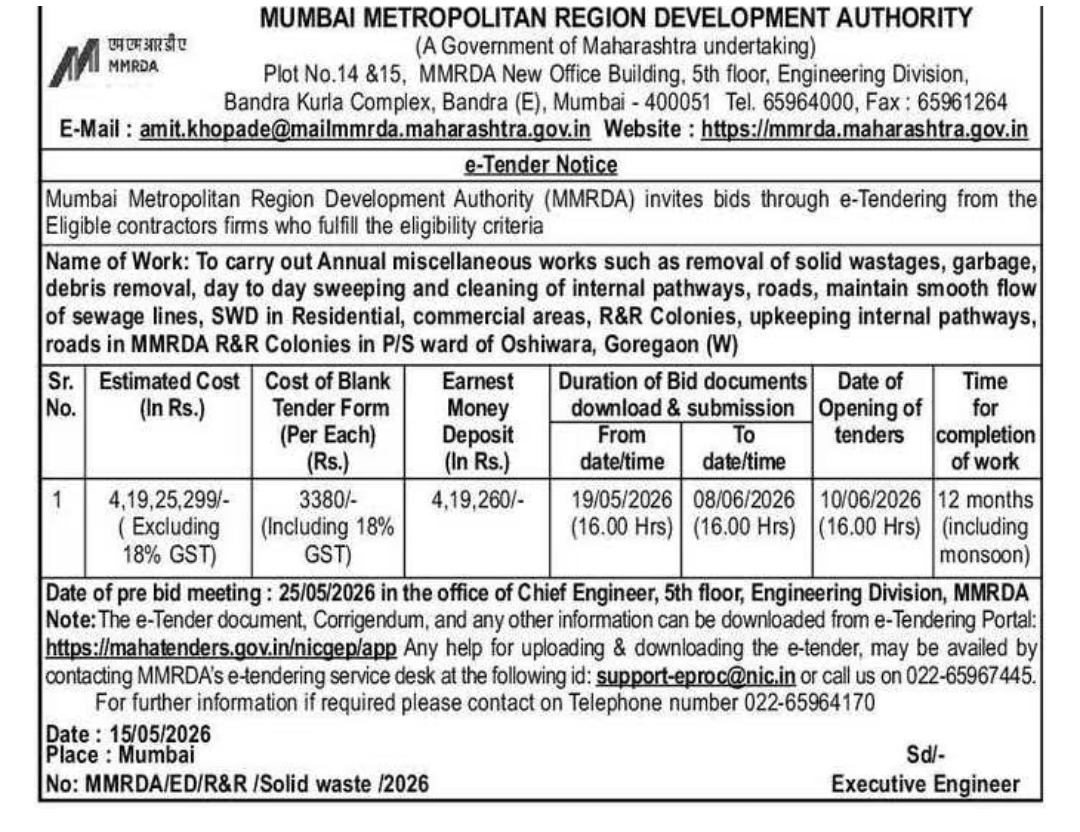 TENDER NOTICE – MMRDA
