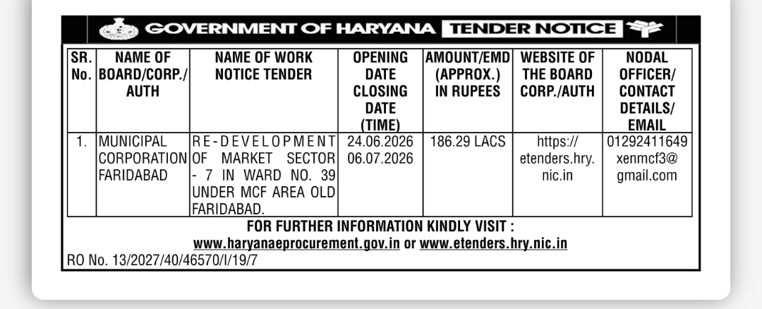 TENDER NOTICE – MUNICIPAL CORPORATION FARIDABAD (HARYANA)