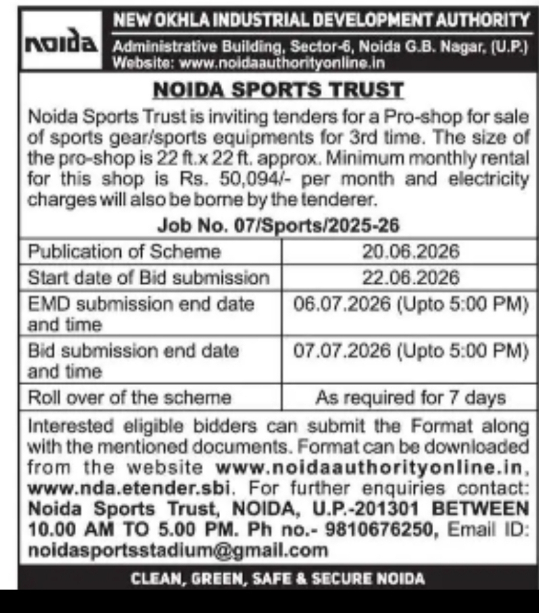 Tender Notice – NOIDA Sports Trust Pro-Shop Lease (Noida, Uttar Pradesh)