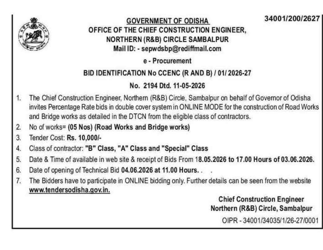 TENDER NOTICE – ODISHA RURAL WORKS CIRCLE