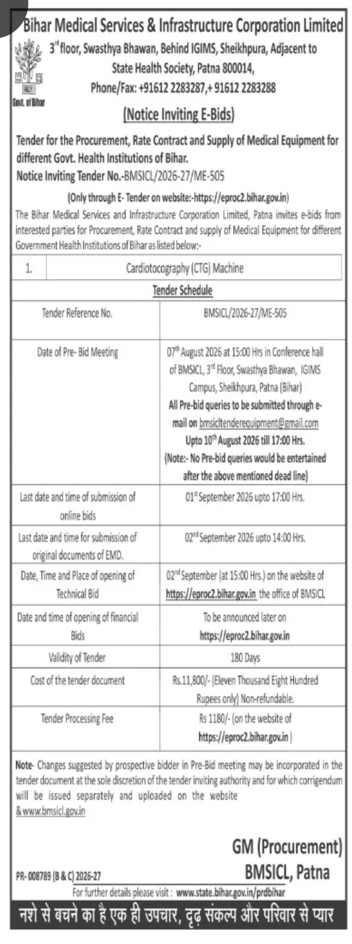 Tender Notice – Procurement of Medical Equipment | Bihar