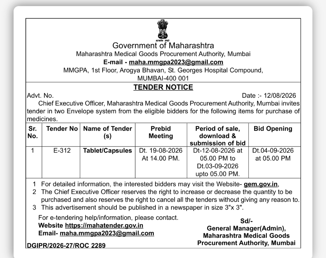 Tender Notice – Purchase of Medicines (Tablets/Capsules), Maharashtra