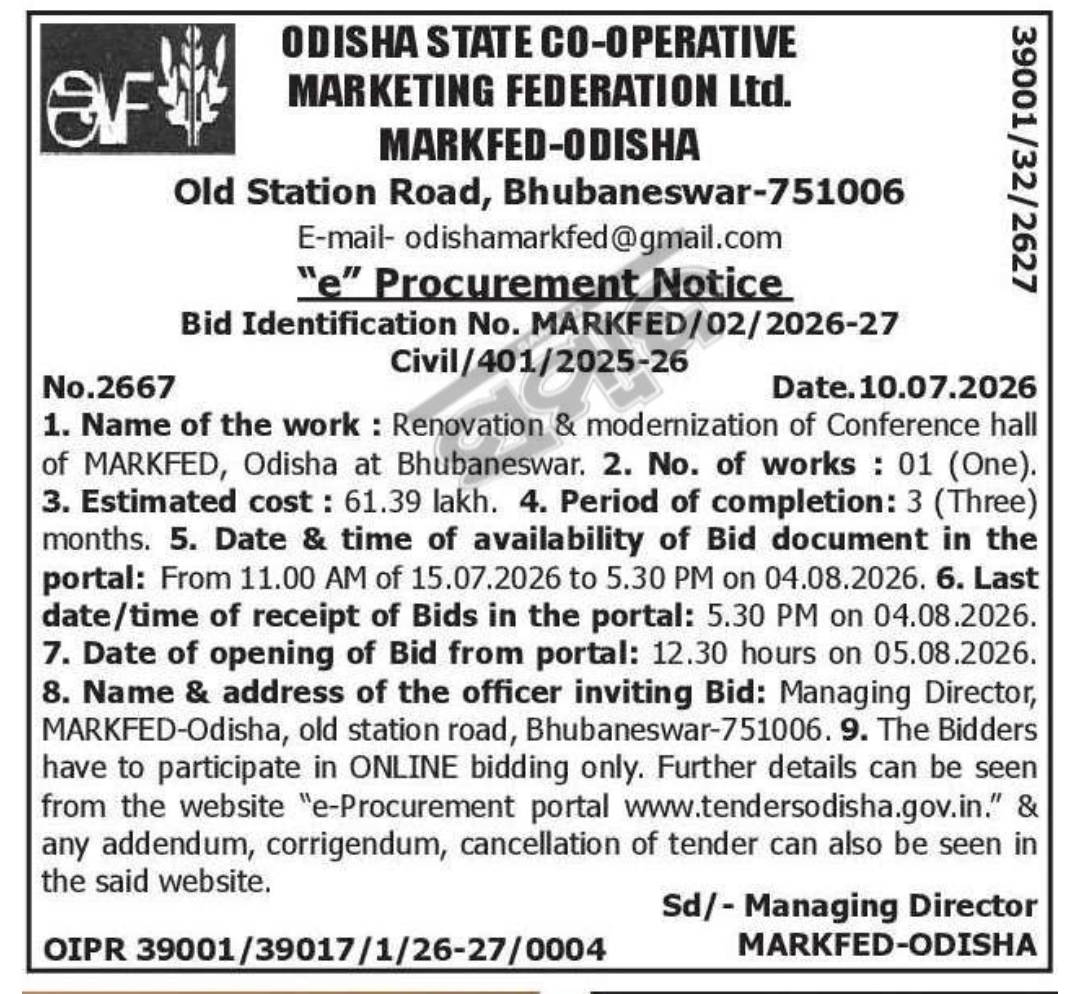 Tender Notice: Renovation & Modernization of MARKFED Odisha Conference Hall, Bhubaneswar