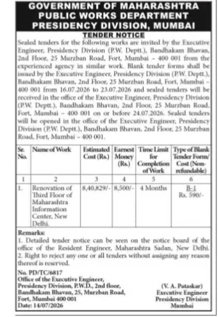 Tender Notice – Renovation of Third Floor, Maharashtra Information Center, New Delhi