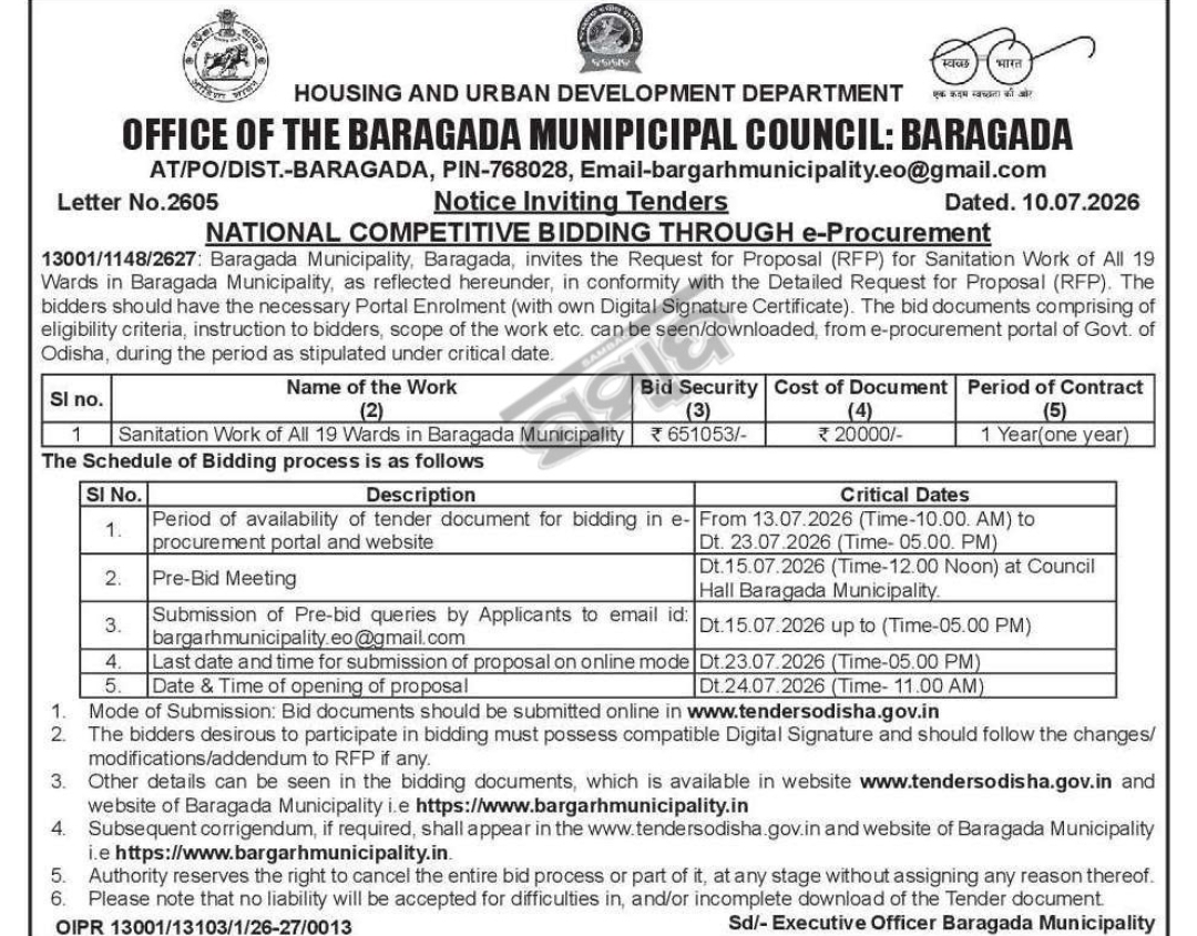Tender Notice – Sanitation Work for All 19 Wards in Baragarh Municipality, Odisha
