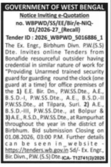 Tender Notice – Security Guard Services for PW(SS) Offices in Birbhum