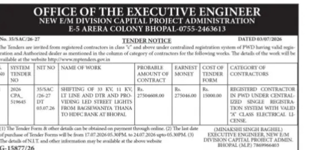 Tender Notice – Shifting of 33 KV, 11 KV, LT Line, DTR and Providing LED Street Lights at Bhopal