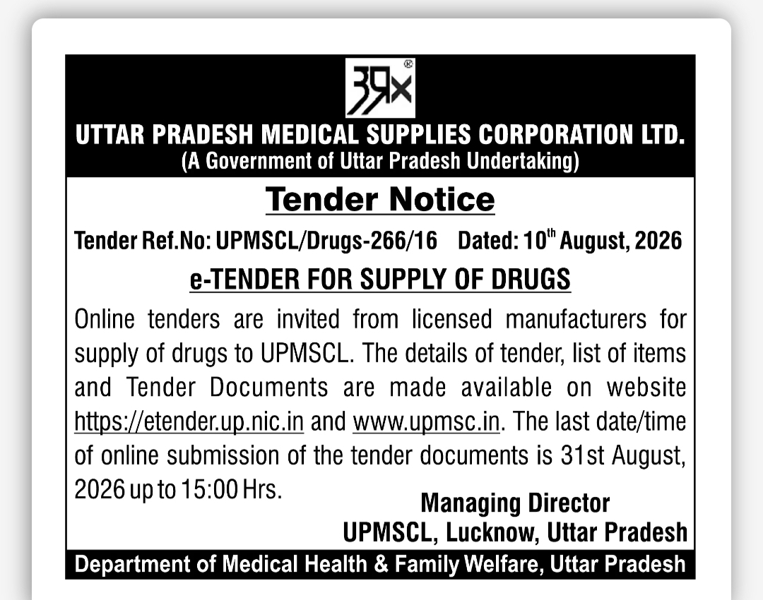 TENDER NOTICE – SUPPLY OF DRUGS | UPMSCL