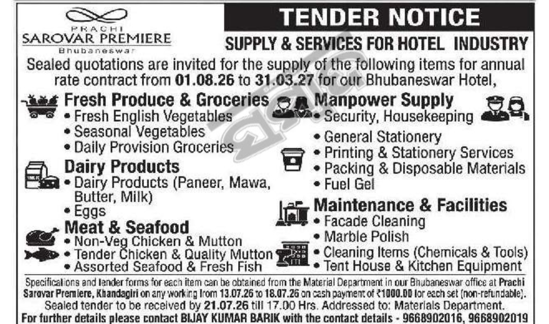 Tender Notice – Supply & Services Annual Rate Contract for Prachi Sarovar Premiere, Bhubaneswar