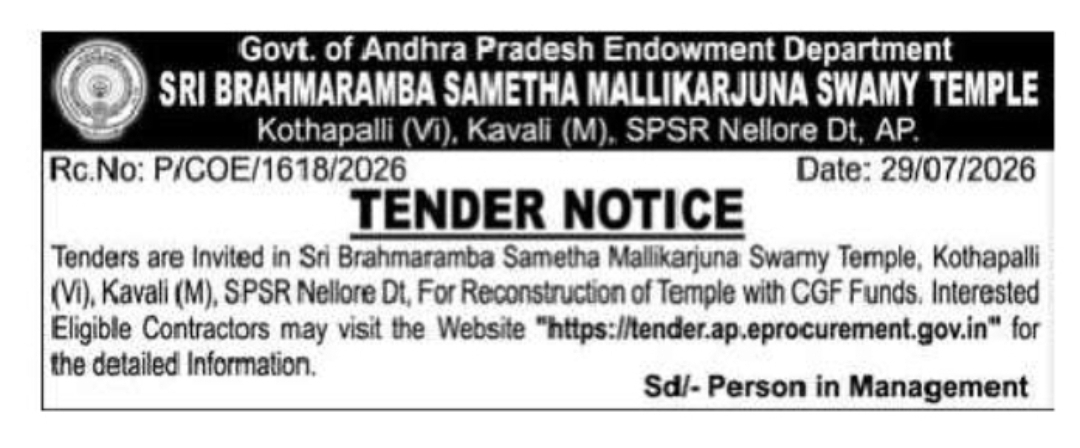 Tender Notice – Temple Reconstruction at Kothapalli