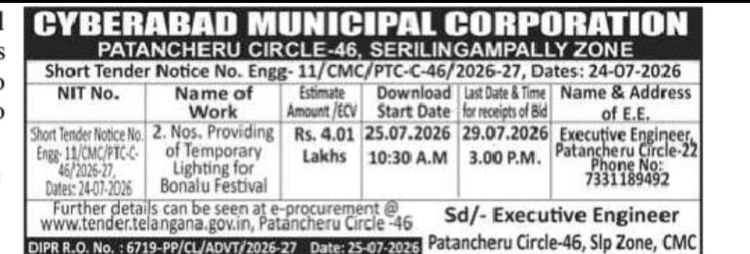 Tender Notice – Temporary Lighting Works for Bonalu Festival, Patancheru Circle-46, Cyberabad Municipal Corporation