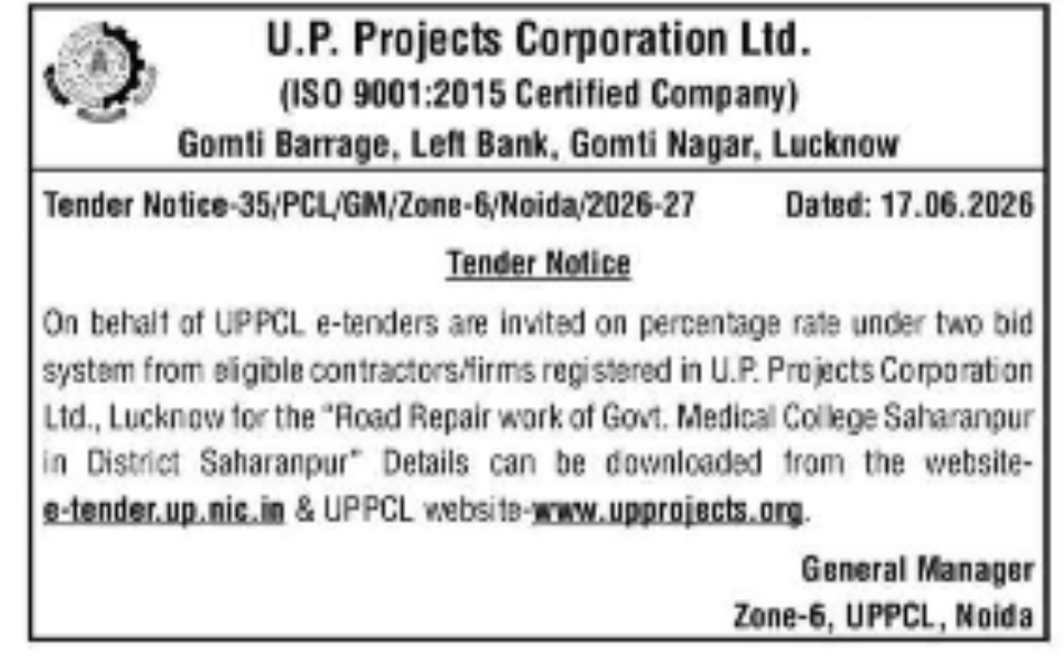 Tender Notice – U.P. Projects Corporation Ltd.