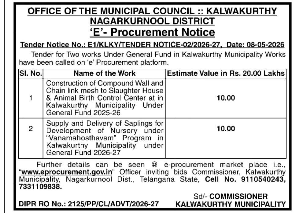 📢 Tender Notice –