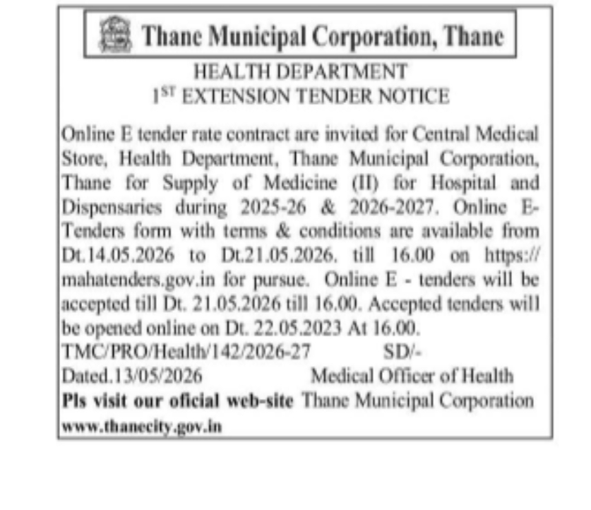 Tender Notice