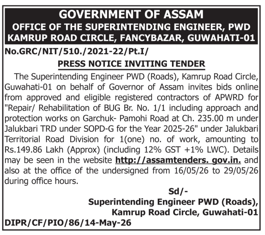 Tender Notice