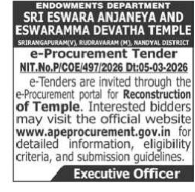 Tender Notice