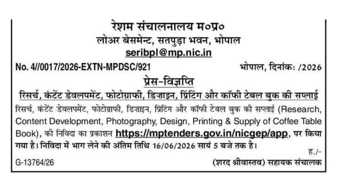 Tender Notice –