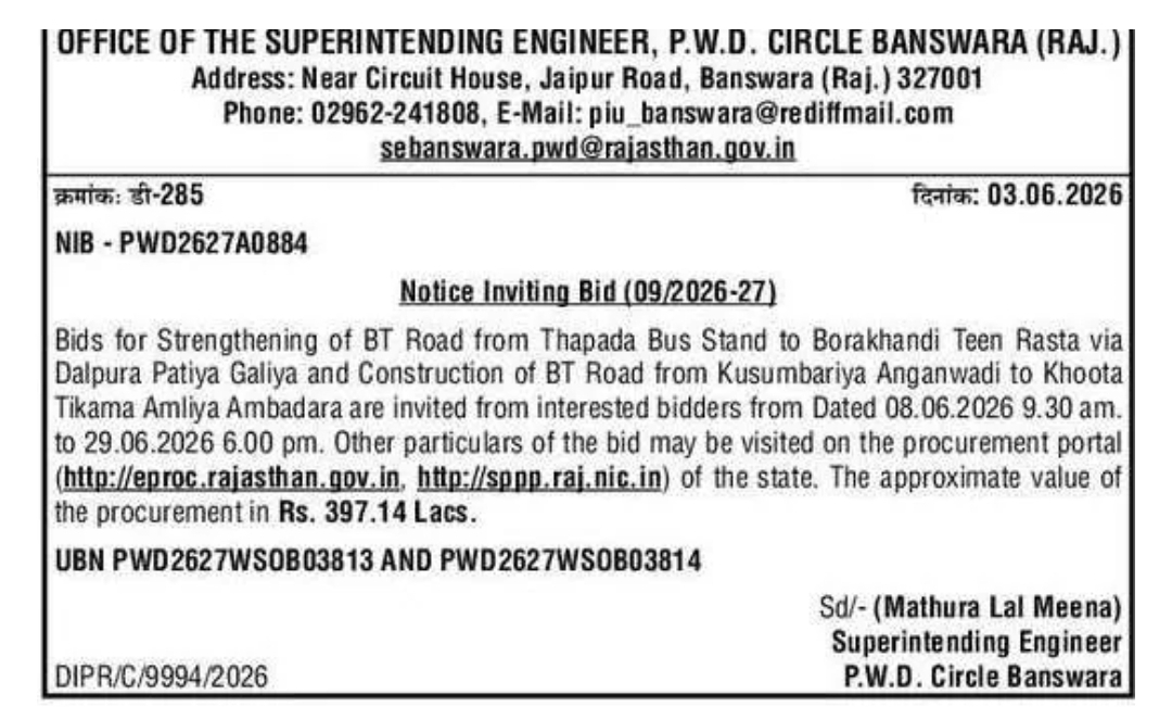 TENDER NOTICE