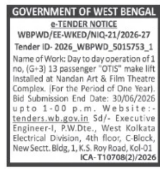 Tender Notice