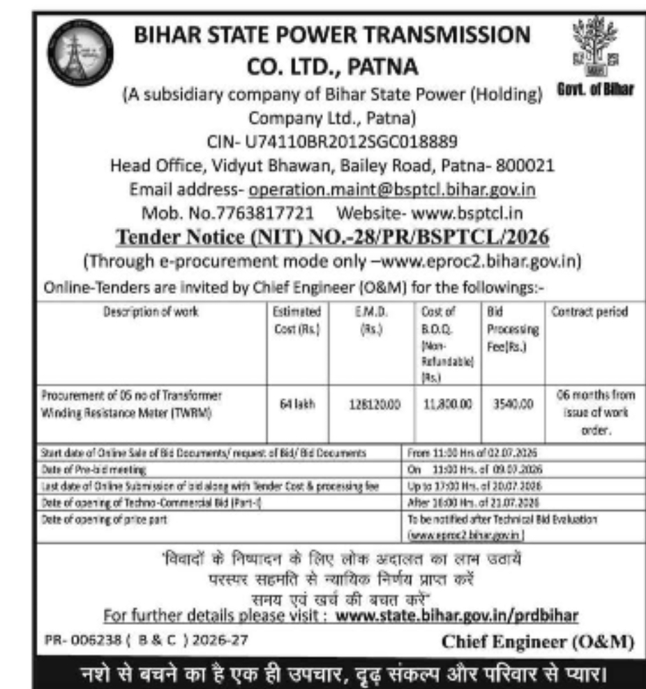 Tender Notice