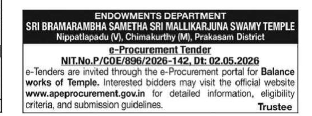 Tender Notice