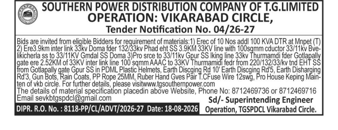 TGSPDCL VIKARABAD CIRCLE – TENDER NOTIFICATION NO. 04/26-27
