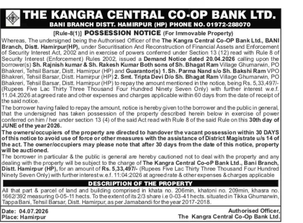 THE KANGRA CENTRAL CO-OP BANK LTD. – POSSESSION NOTICE, HAMIRPUR (HIMACHAL PRADESH)