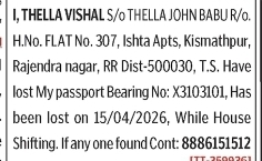 Thella Vishal – Lost Passport