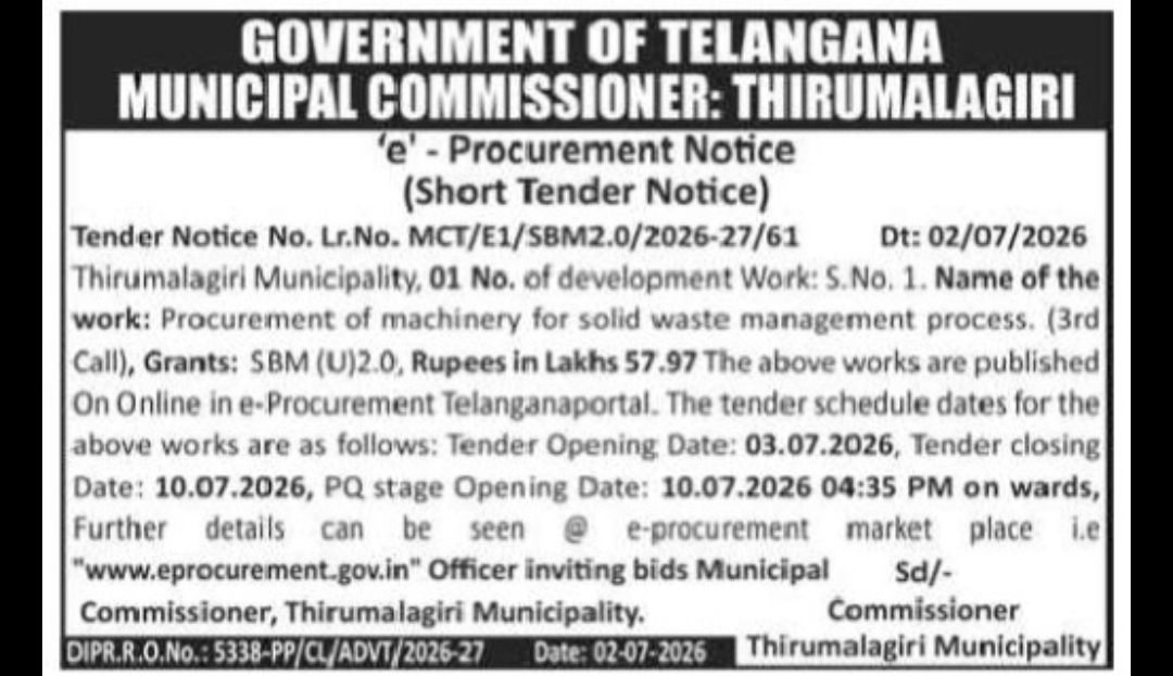 Thirumalagiri Municipality Invites e-Tenders for Solid Waste Management Machinery