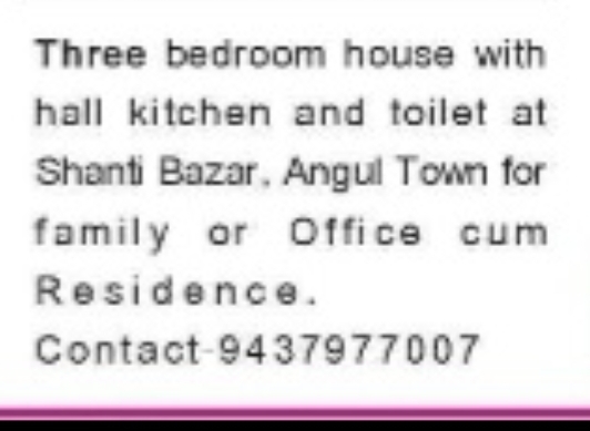 Three Bedroom House for Rent – Angul Town