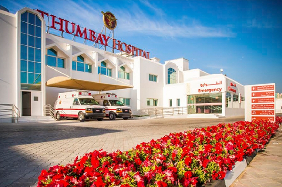 Thumbay Hospital is hiring!!!!!