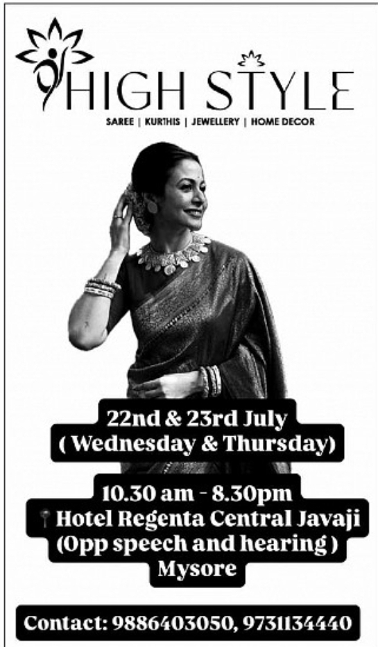 TIGH STYLE Exhibition – Sarees, Kurtis, Jewellery & Home Decor