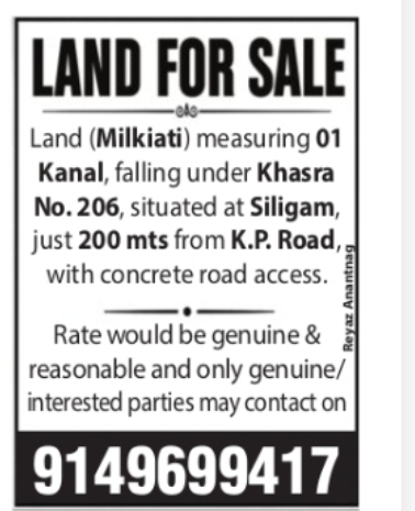 Title: Land for Sale – 1 Kanal at Siligam