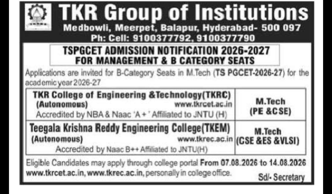 TKR Group of Institutions – M.Tech B-Category Admissions