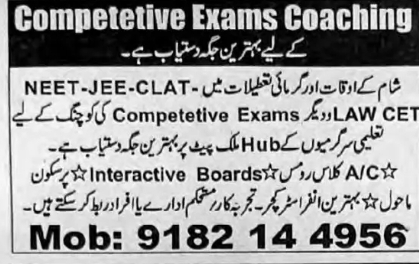 Top Competitive Exam Coaching Center