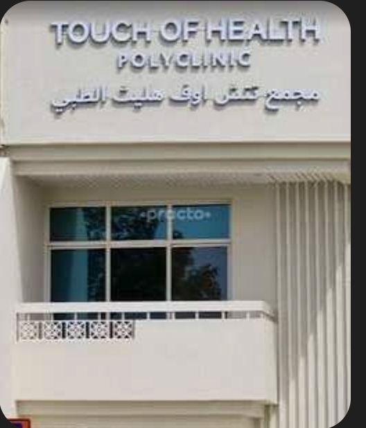 Touch of Health Polyclinic is now hiring!!!