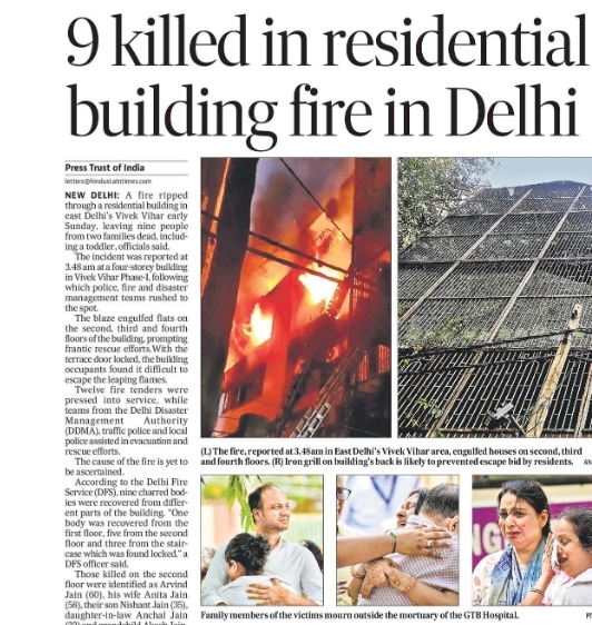 🚨 Tragic Fire Incident in Delhi 🚨