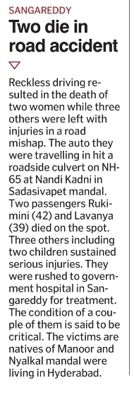 Tragic Road Accident Claims Two Lives on NH-65