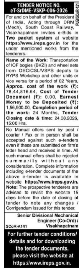 Transportation of ICF Bogies and Wheel Sets Tender – South Coast Railway, Visakhapatnam