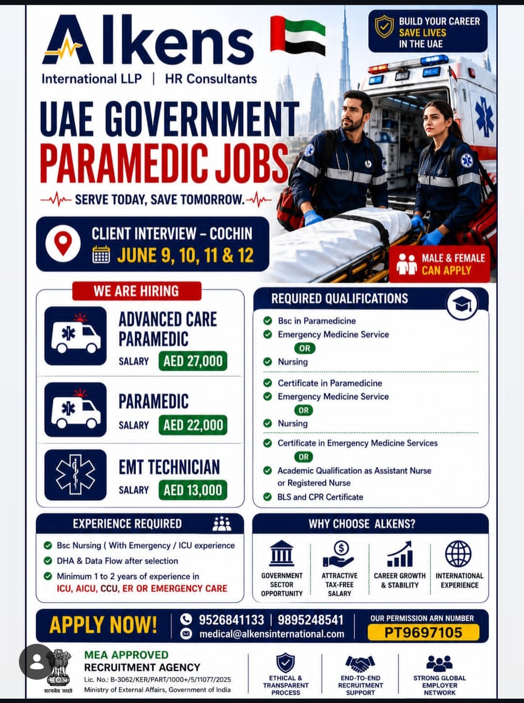 UAE Government Paramedic Jobs – Client Interview in Cochin (June 9–12)