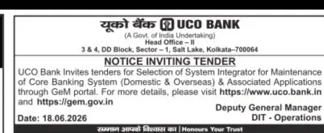 UCO Bank Notice Inviting Tender for Selection of System Integrator for Core Banking System Maintenance