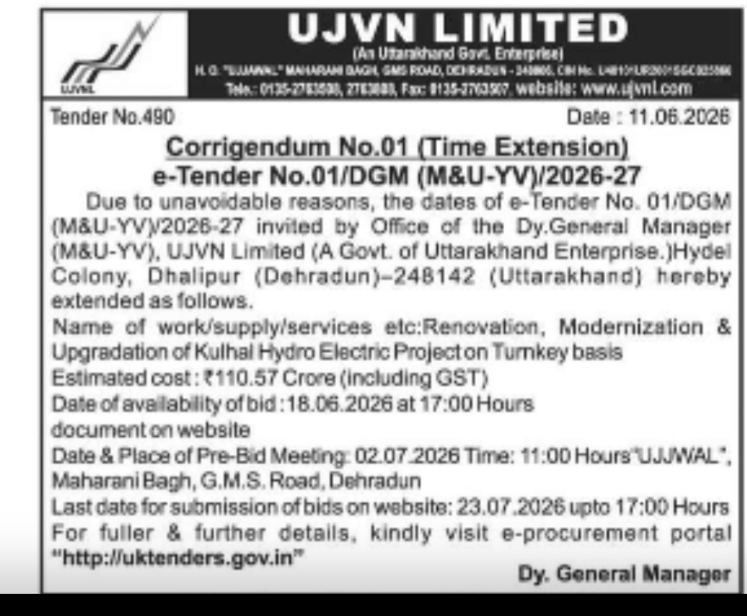 UJVN LIMITED – E-TENDER CORRIGENDUM (TIME EXTENSION)